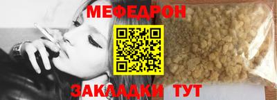 метамфетамин Можайск