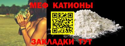 метамфетамин Можайск