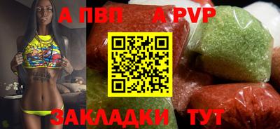 спайс Моздок