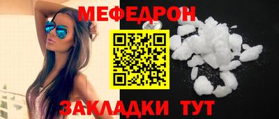 метамфетамин Можайск