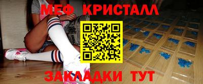 метамфетамин Можайск