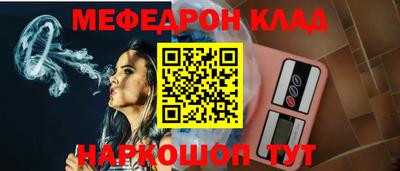 спайс Моздок