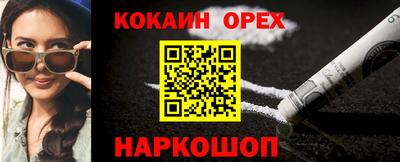 спайс Моздок