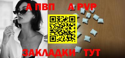 метамфетамин Можайск