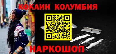спайс Моздок
