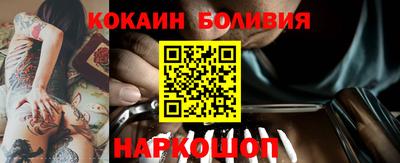 метамфетамин Можайск