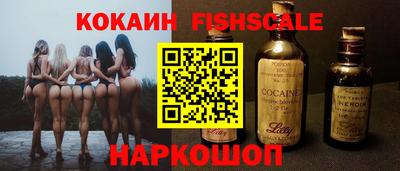метамфетамин Можайск