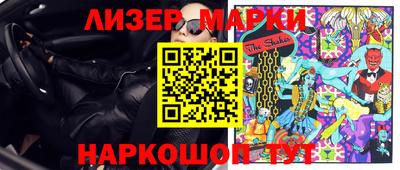 спайс Моздок