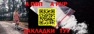 спайс Моздок