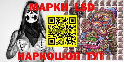 метамфетамин Можайск