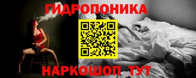 метамфетамин Можайск