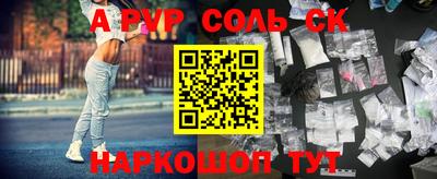мет Можга