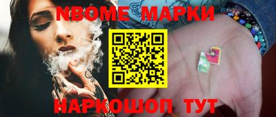 спайс Моздок