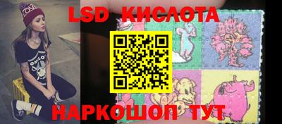 спайс Моздок