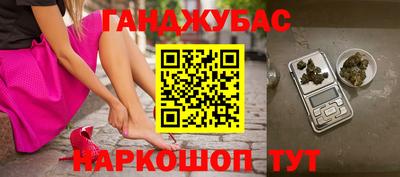 метамфетамин Можайск