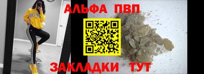 спайс Моздок