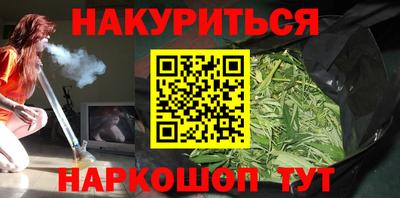 спайс Моздок