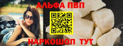 метамфетамин Можайск