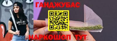 метамфетамин Можайск