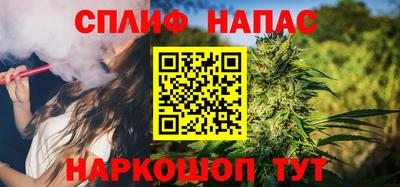 метамфетамин Можайск