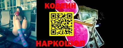 метамфетамин Можайск