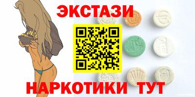 спайс Моздок