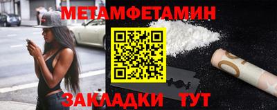 спайс Моздок