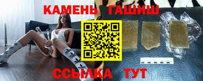 твердый Наро-Фоминск