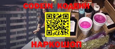 метамфетамин Можайск
