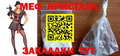 мет Можга