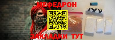 спайс Моздок