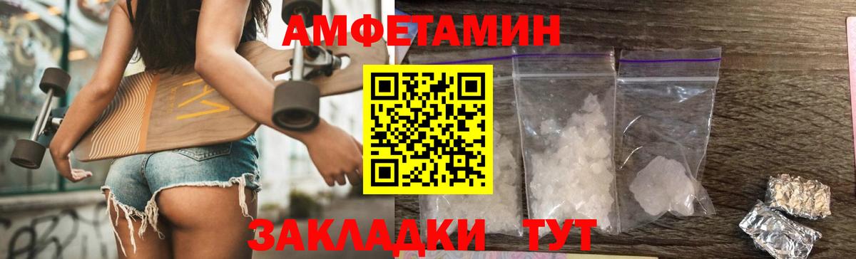 Метамфетамин пудра  Вход с VPN  Черногорск 