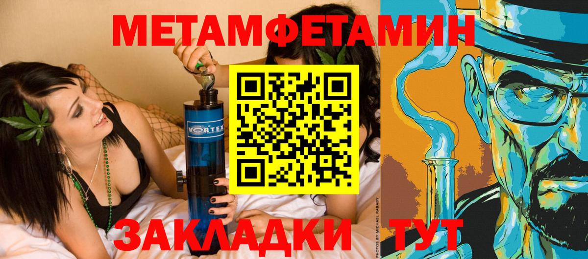 Первитин витя Черногорск