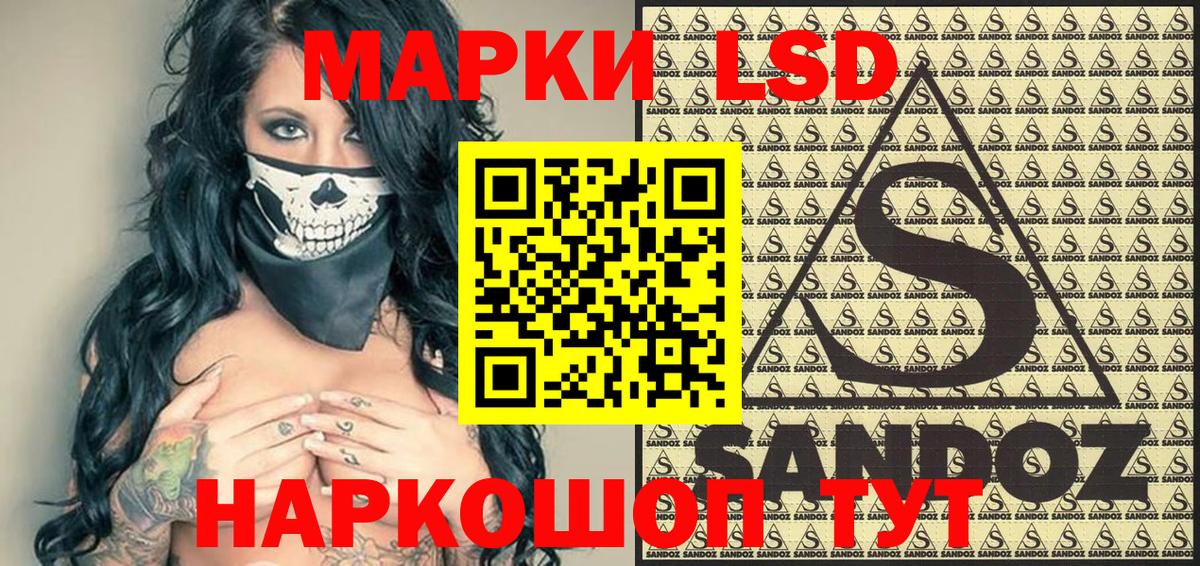 Марки NBOMe 1,5мг  Вход с VPN  Черногорск 