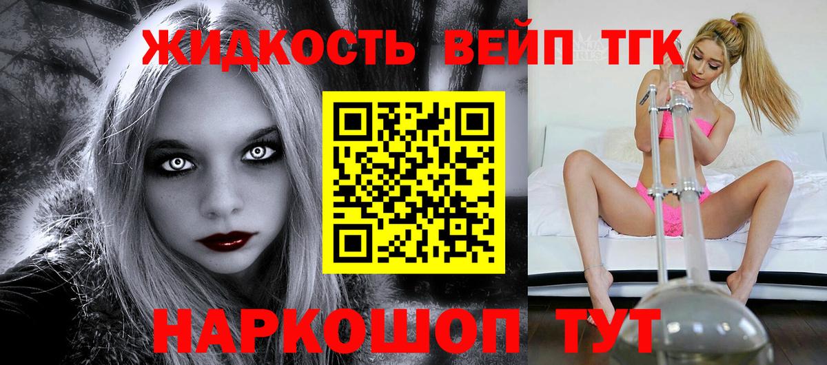 магазин    Вход с VPN  ТГК гашишное масло  Черногорск  Дистиллят ТГК Wax 
